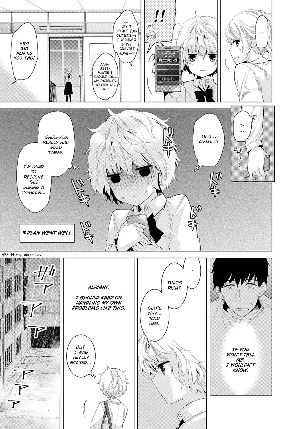 Noraneko Shoujo to no Kurashikata - Chapter 6 [photo 8] - MangaPorn