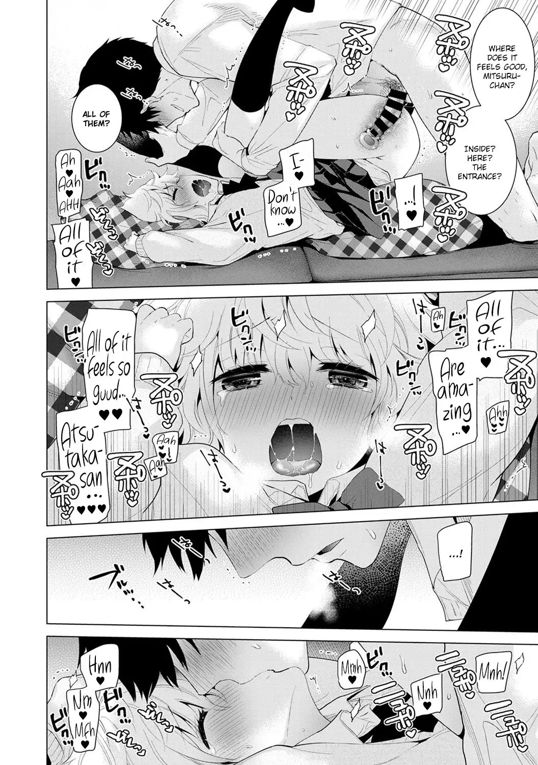 Noraneko Shoujo to no Kurashikata - Chapter 7 [photo 23] - MangaPorn