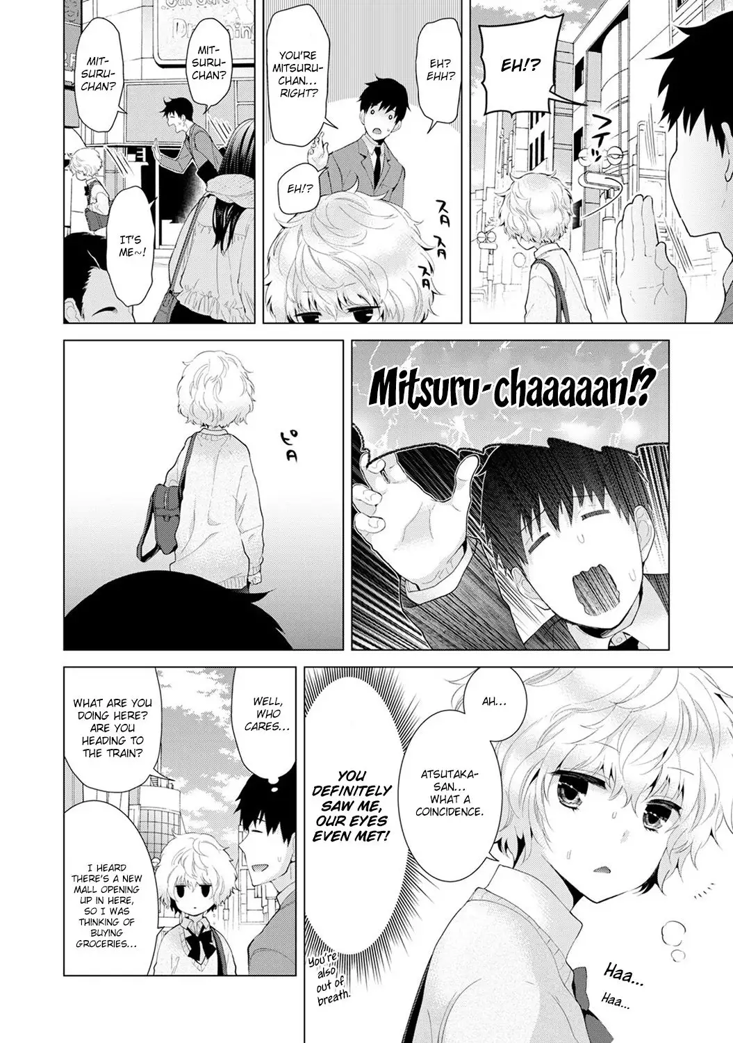 Noraneko Shoujo to no Kurashikata - Chapter 7 [photo 3] - MangaPorn