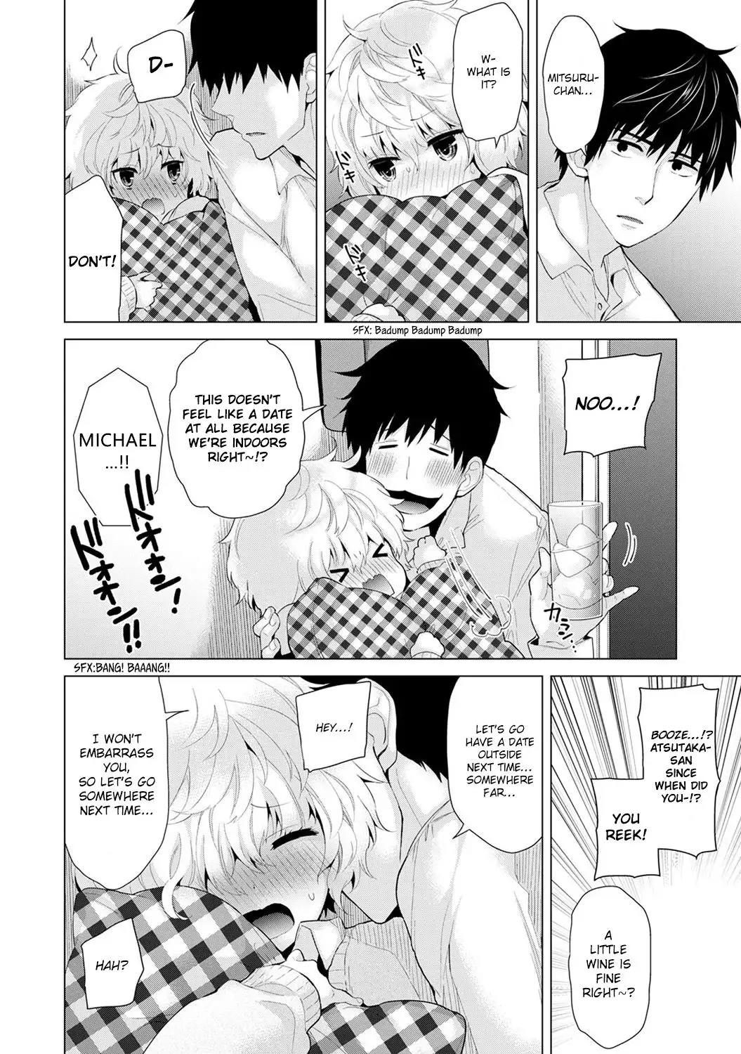 Noraneko Shoujo to no Kurashikata - Chapter 7 [photo 9] - MangaPorn