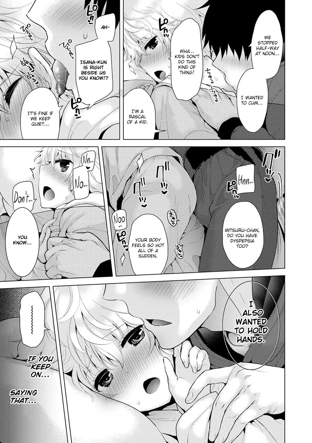 Noraneko Shoujo to no Kurashikata - Chapter 8 [photo 14] - MangaPorn