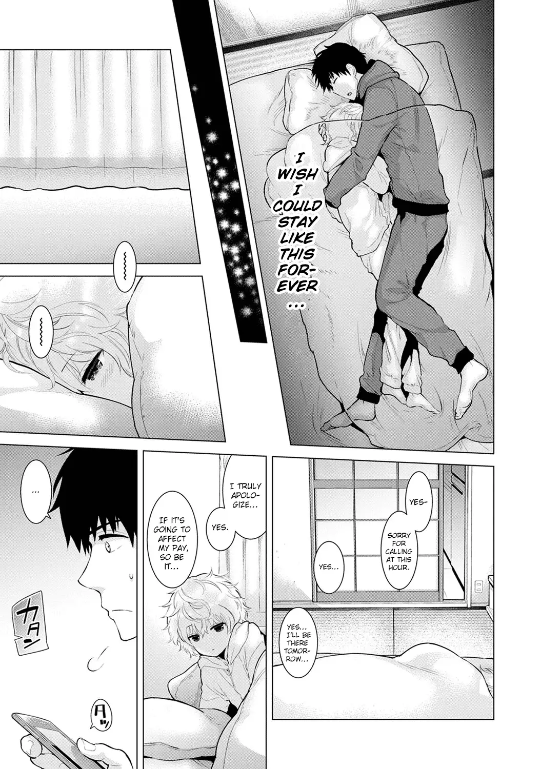 Noraneko Shoujo to no Kurashikata - Chapter 10 [photo 18] - MangaPorn