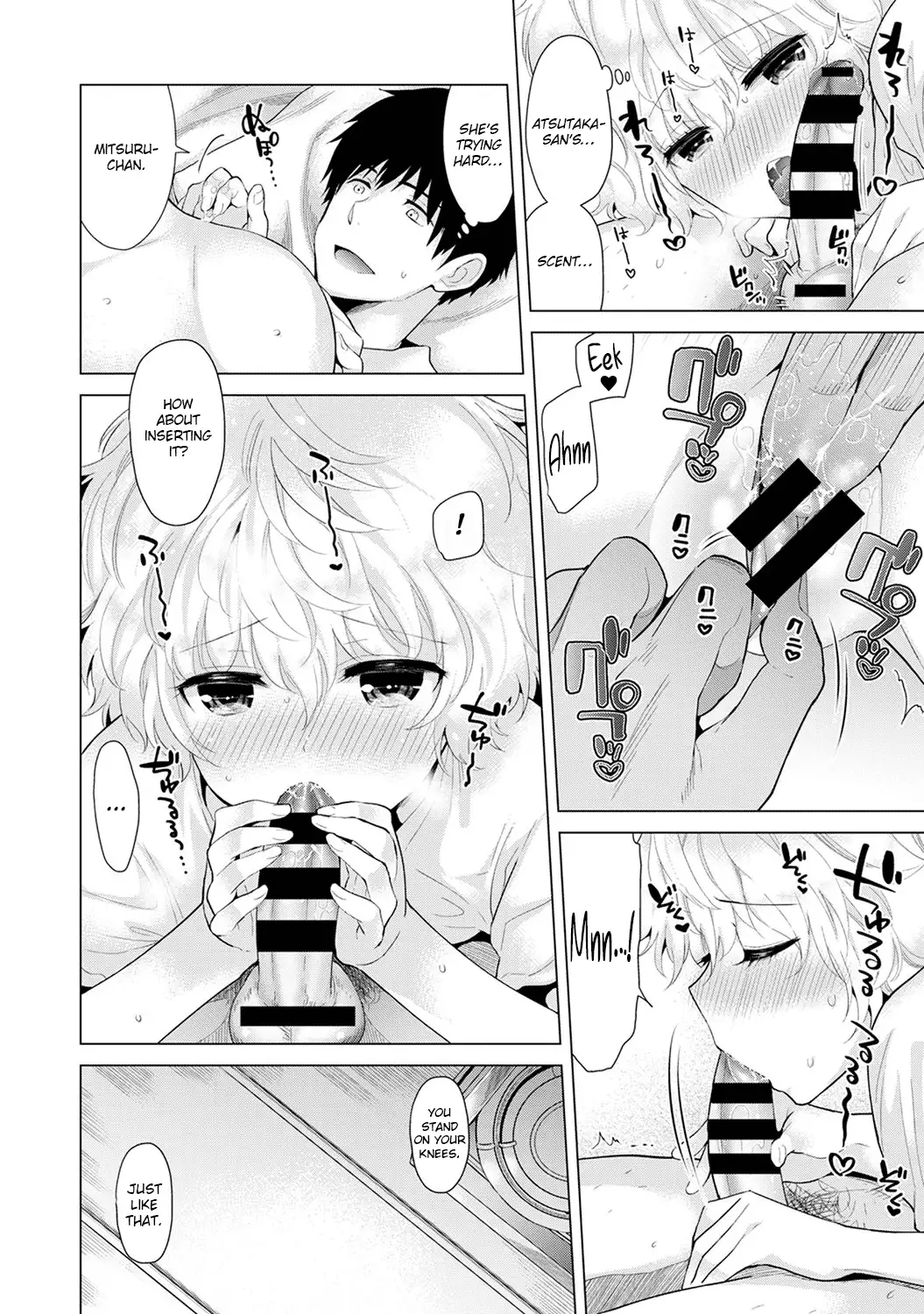 Noraneko Shoujo to no Kurashikata - Chapter 11 [photo 13] - MangaPorn