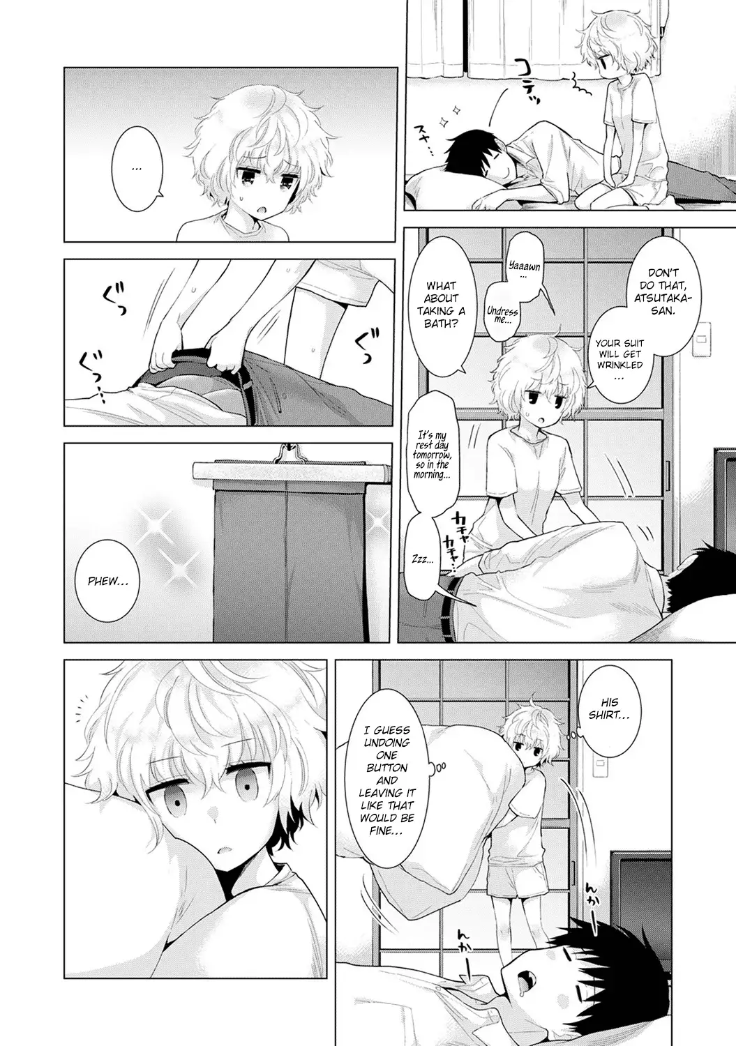 Noraneko Shoujo to no Kurashikata - Chapter 11 [photo 7] - MangaPorn