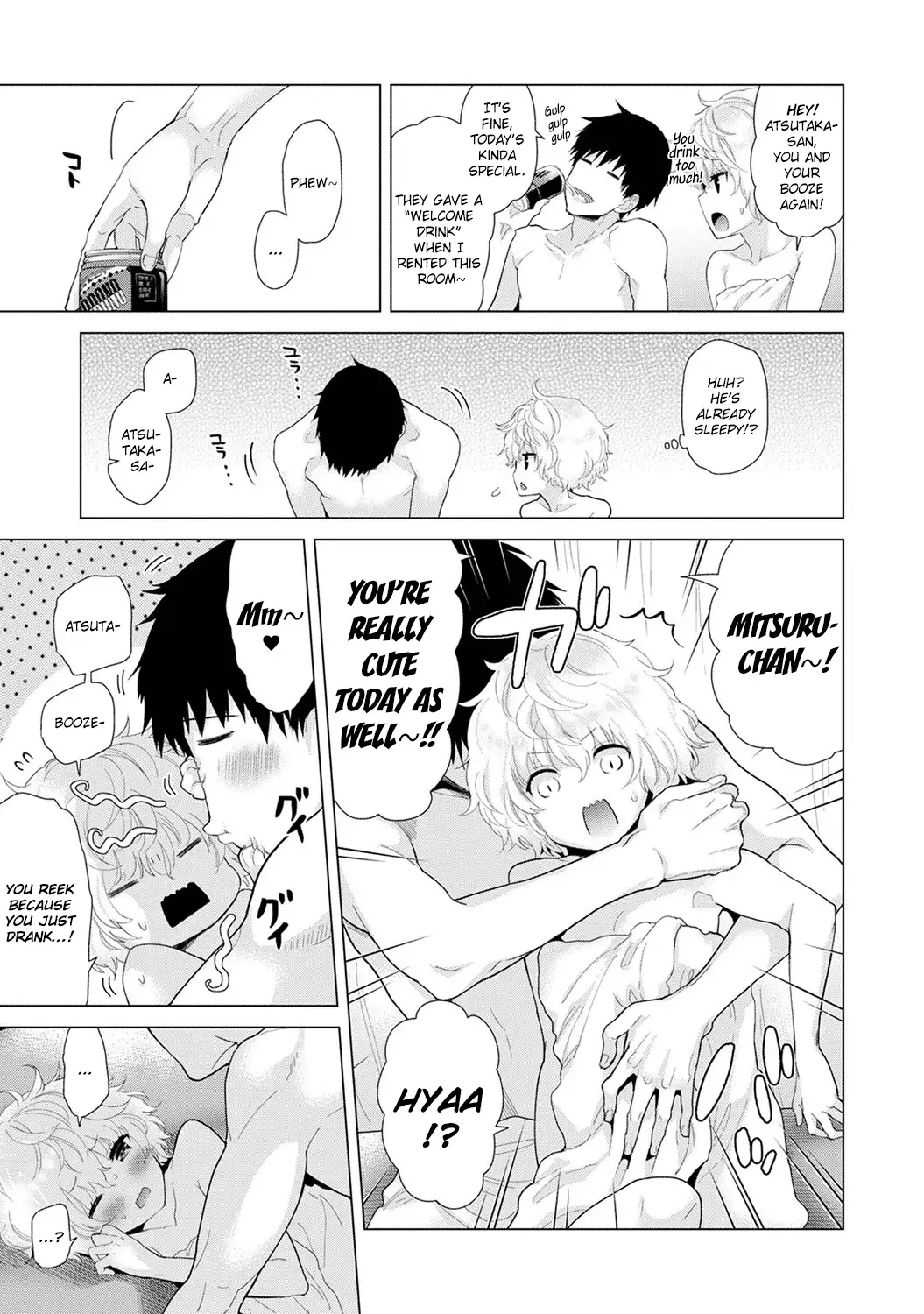 Noraneko Shoujo to no Kurashikata - Chapter 12 [photo 16] - MangaPorn