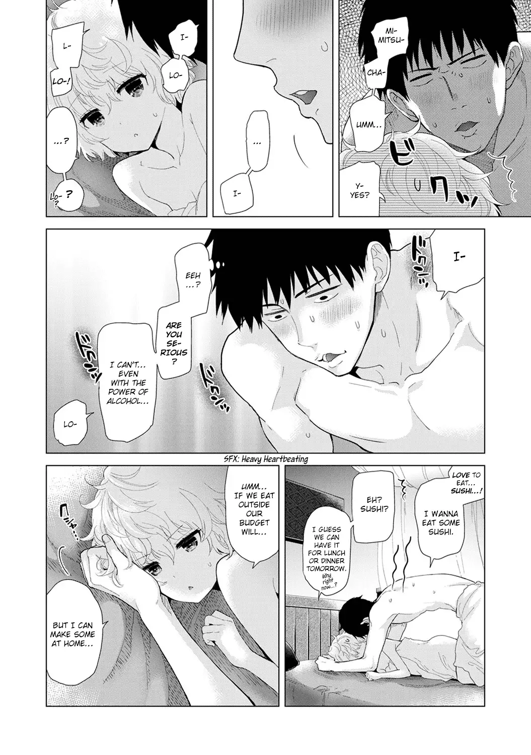 Noraneko Shoujo to no Kurashikata - Chapter 12 [photo 17] - MangaPorn