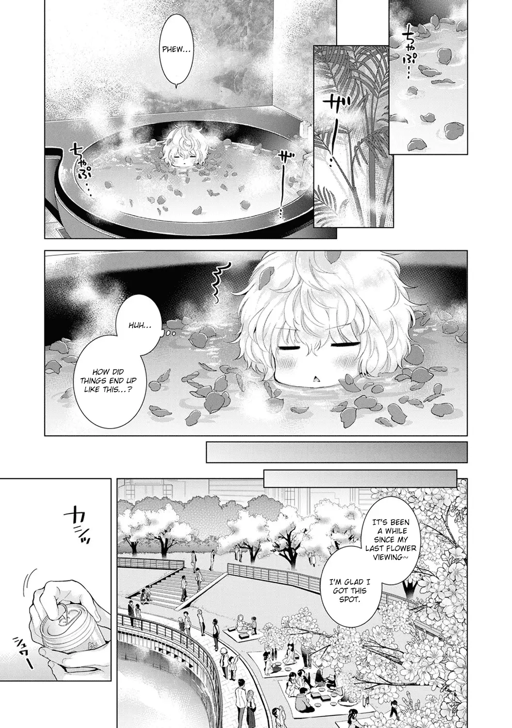 Noraneko Shoujo to no Kurashikata - Chapter 12 [photo 2] - MangaPorn