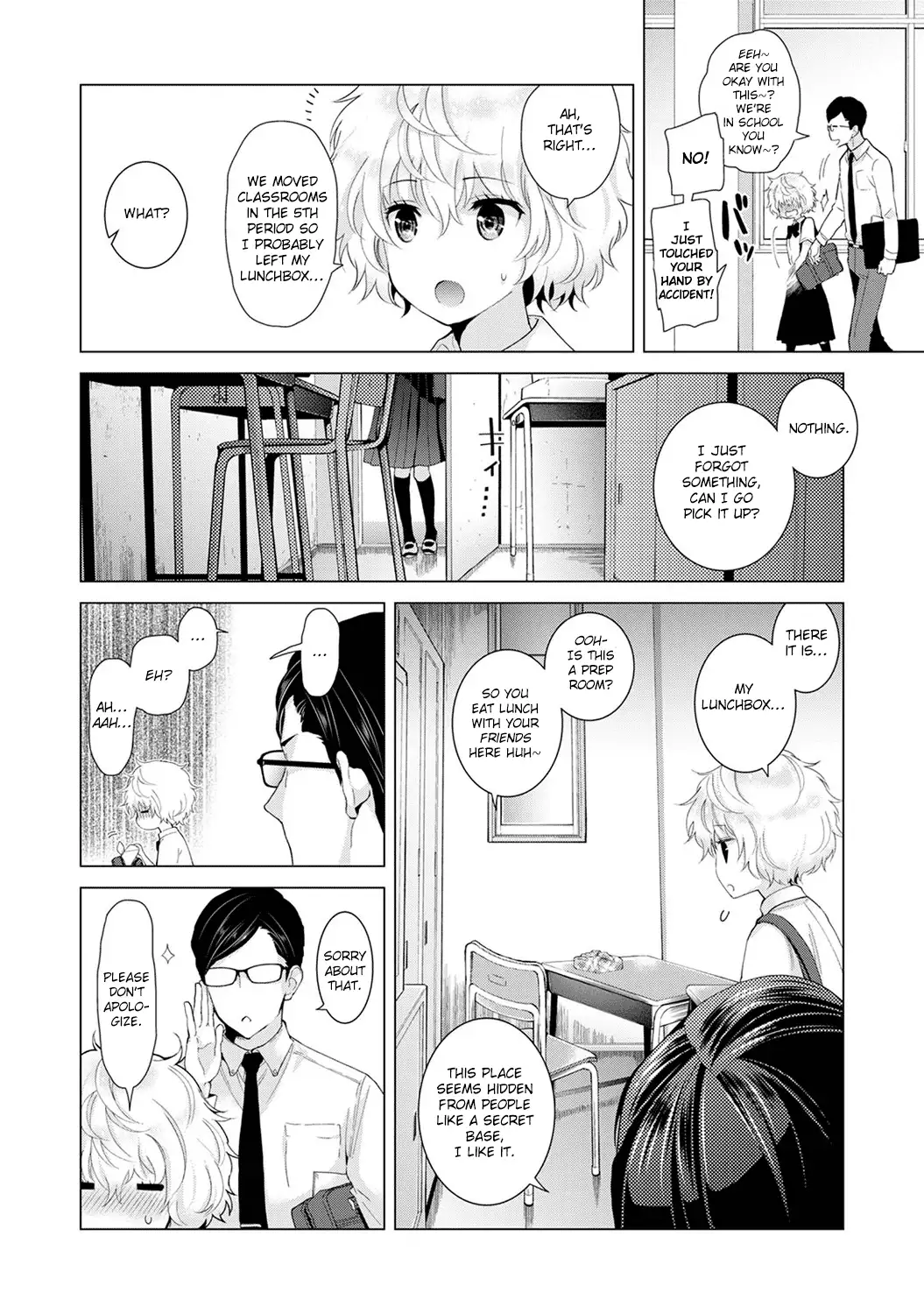 Noraneko Shoujo to no Kurashikata - Chapter 13 [photo 11] - MangaPorn