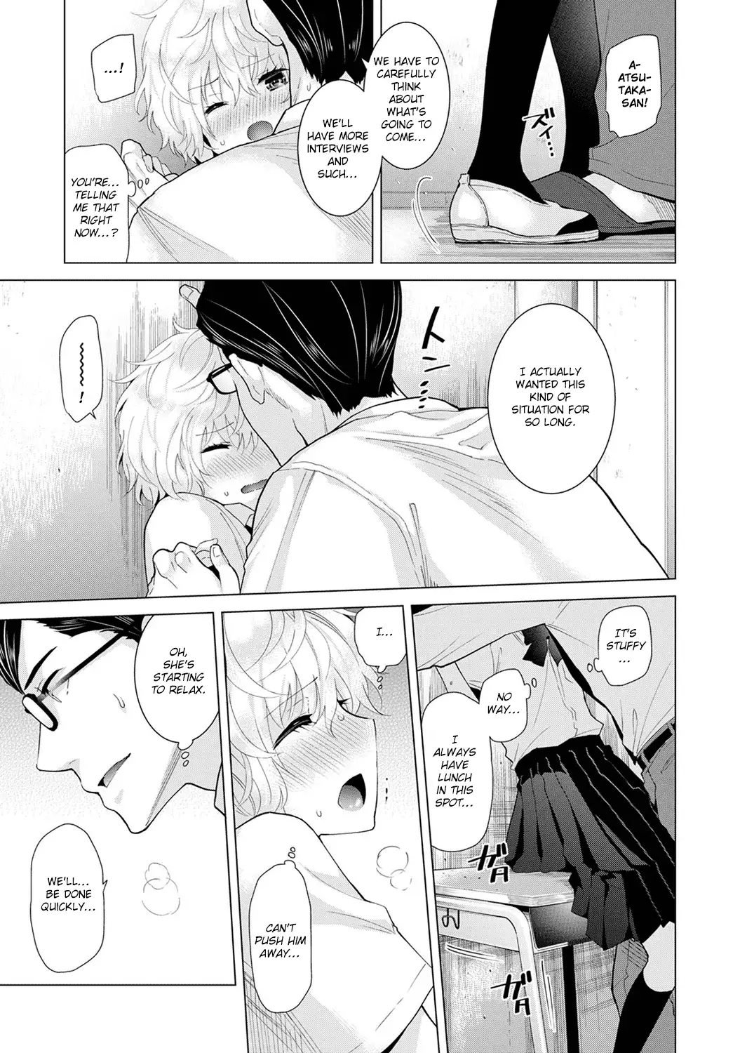 Noraneko Shoujo to no Kurashikata - Chapter 13 [photo 14] - MangaPorn