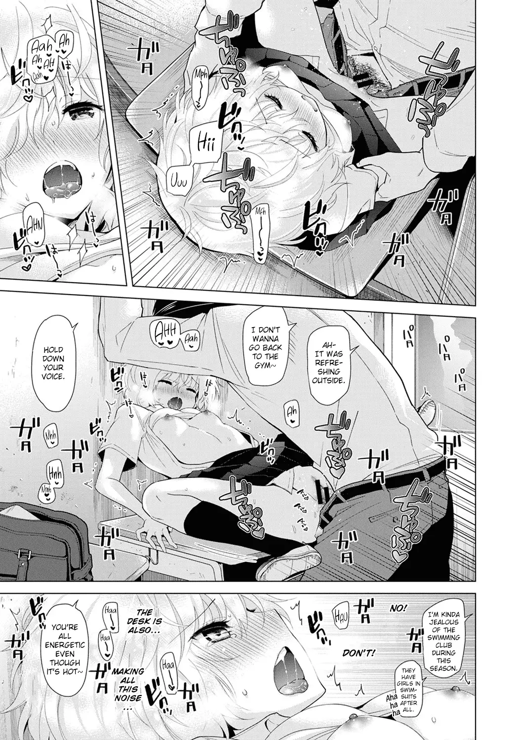 Noraneko Shoujo to no Kurashikata - Chapter 13 [photo 22] - MangaPorn