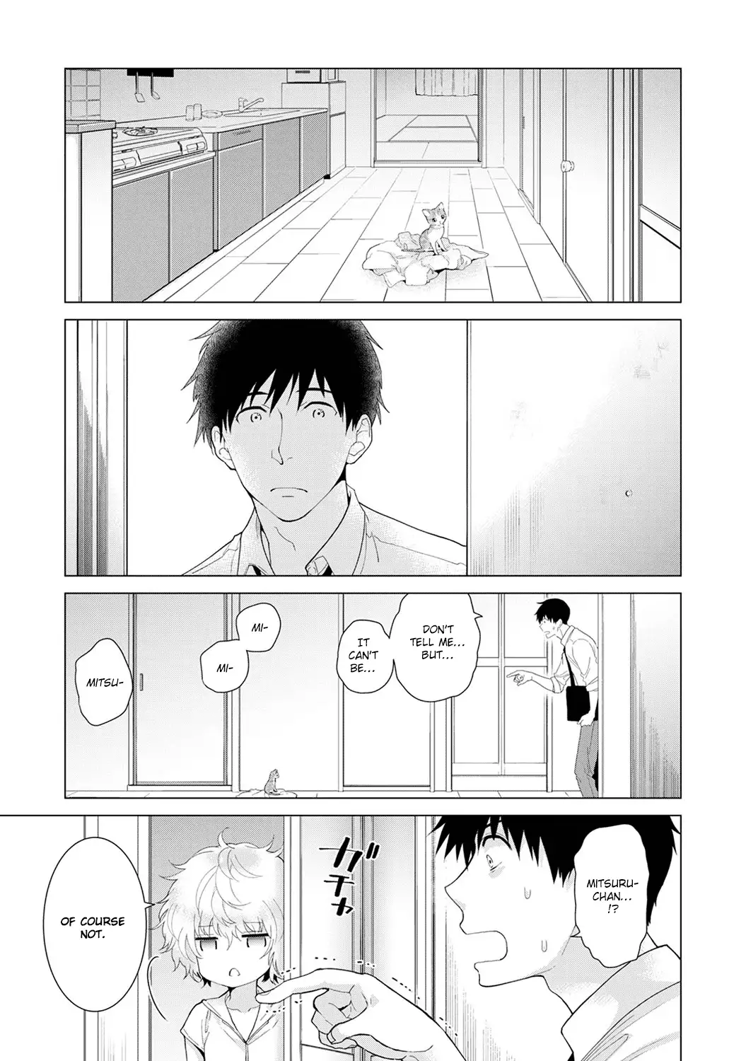 Noraneko Shoujo to no Kurashikata - Chapter 14 [photo 2] - MangaPorn