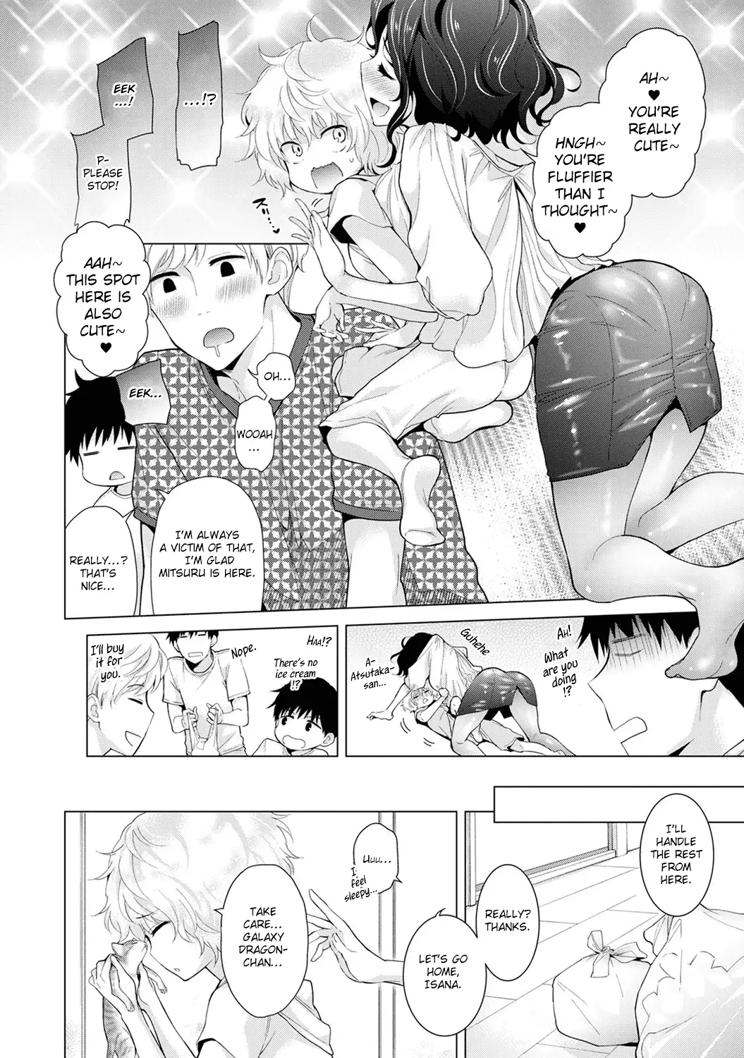 Noraneko Shoujo to no Kurashikata - Chapter 15 [photo 11] - MangaPorn
