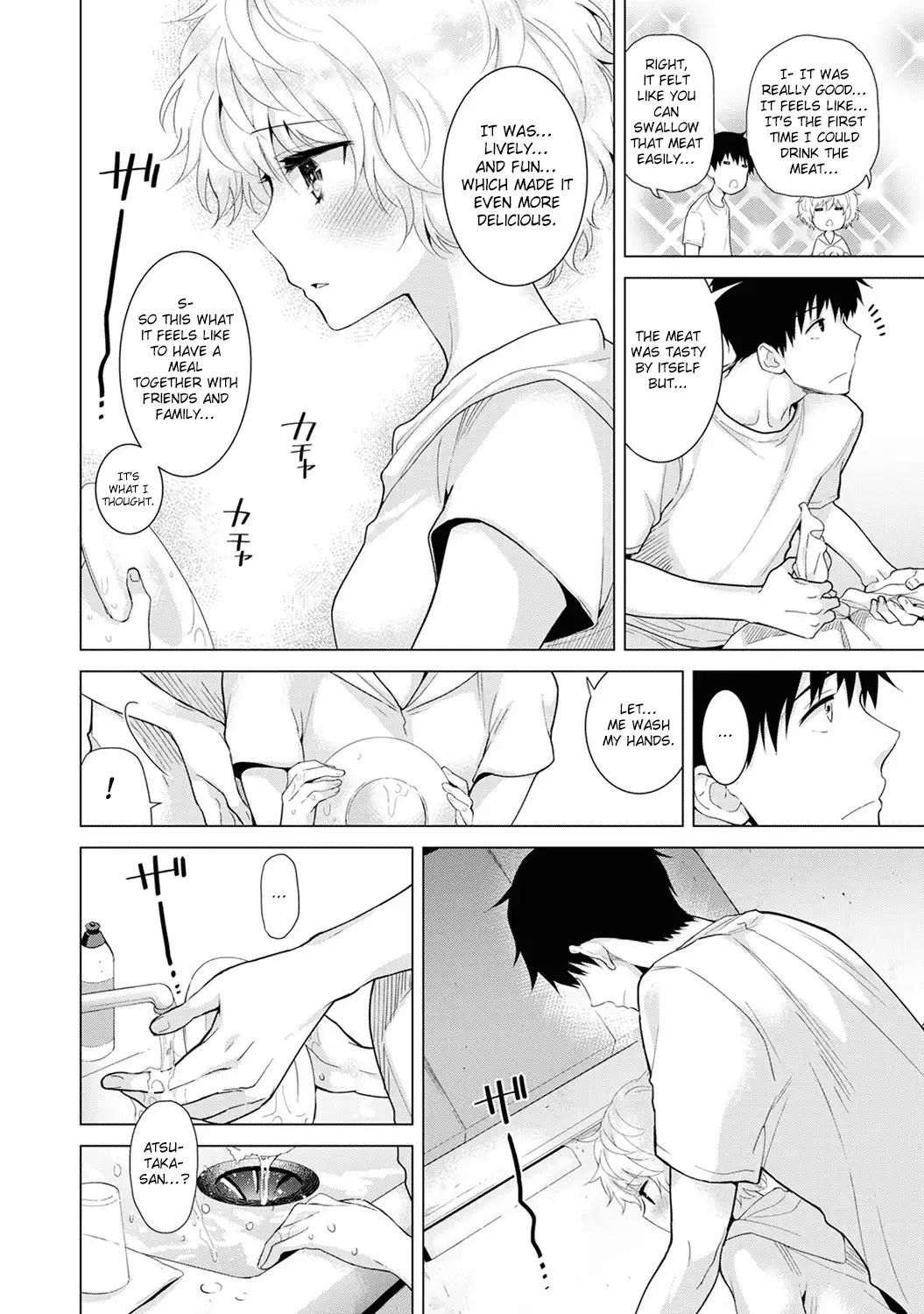 Noraneko Shoujo to no Kurashikata - Chapter 15 [photo 13] - MangaPorn