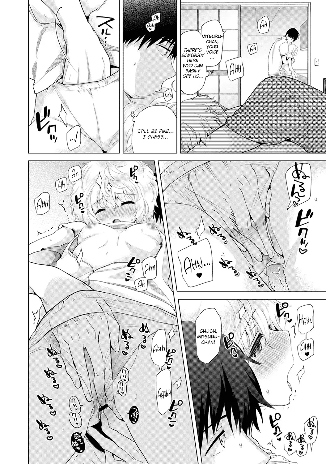 Noraneko Shoujo to no Kurashikata - Chapter 15 [photo 17] - MangaPorn