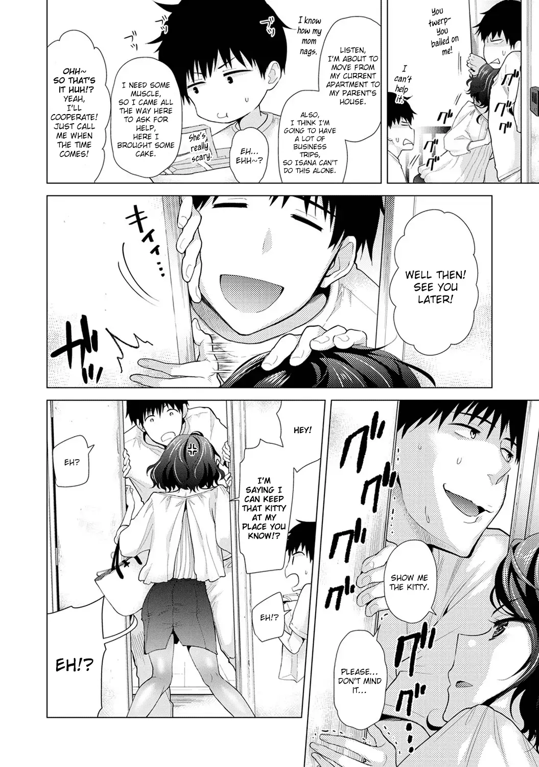 Noraneko Shoujo to no Kurashikata - Chapter 15 [photo 3] - MangaPorn
