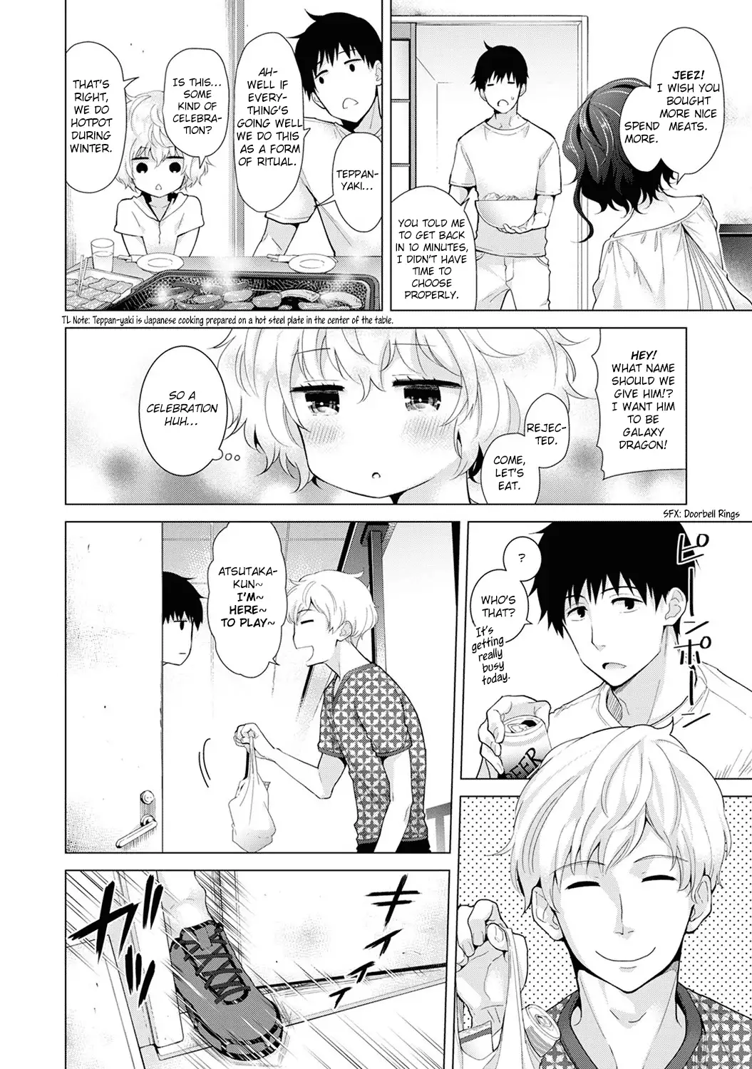 Noraneko Shoujo to no Kurashikata - Chapter 15 [photo 7] - MangaPorn