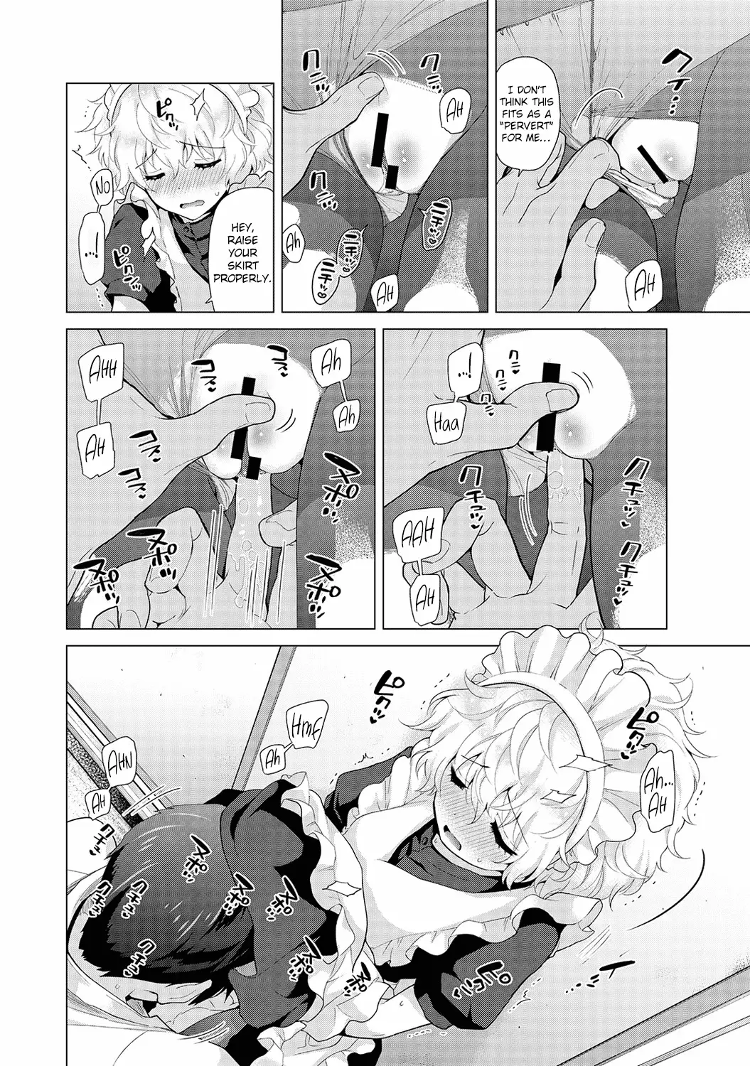 Noraneko Shoujo to no Kurashikata - Chapter 16 [photo 11] - MangaPorn