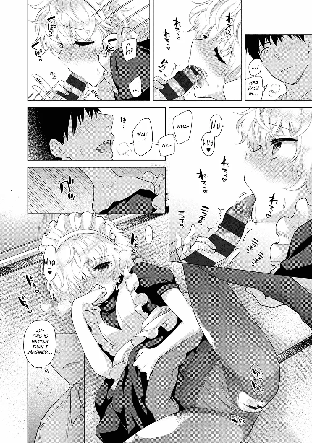 Noraneko Shoujo to no Kurashikata - Chapter 16 [photo 13] - MangaPorn