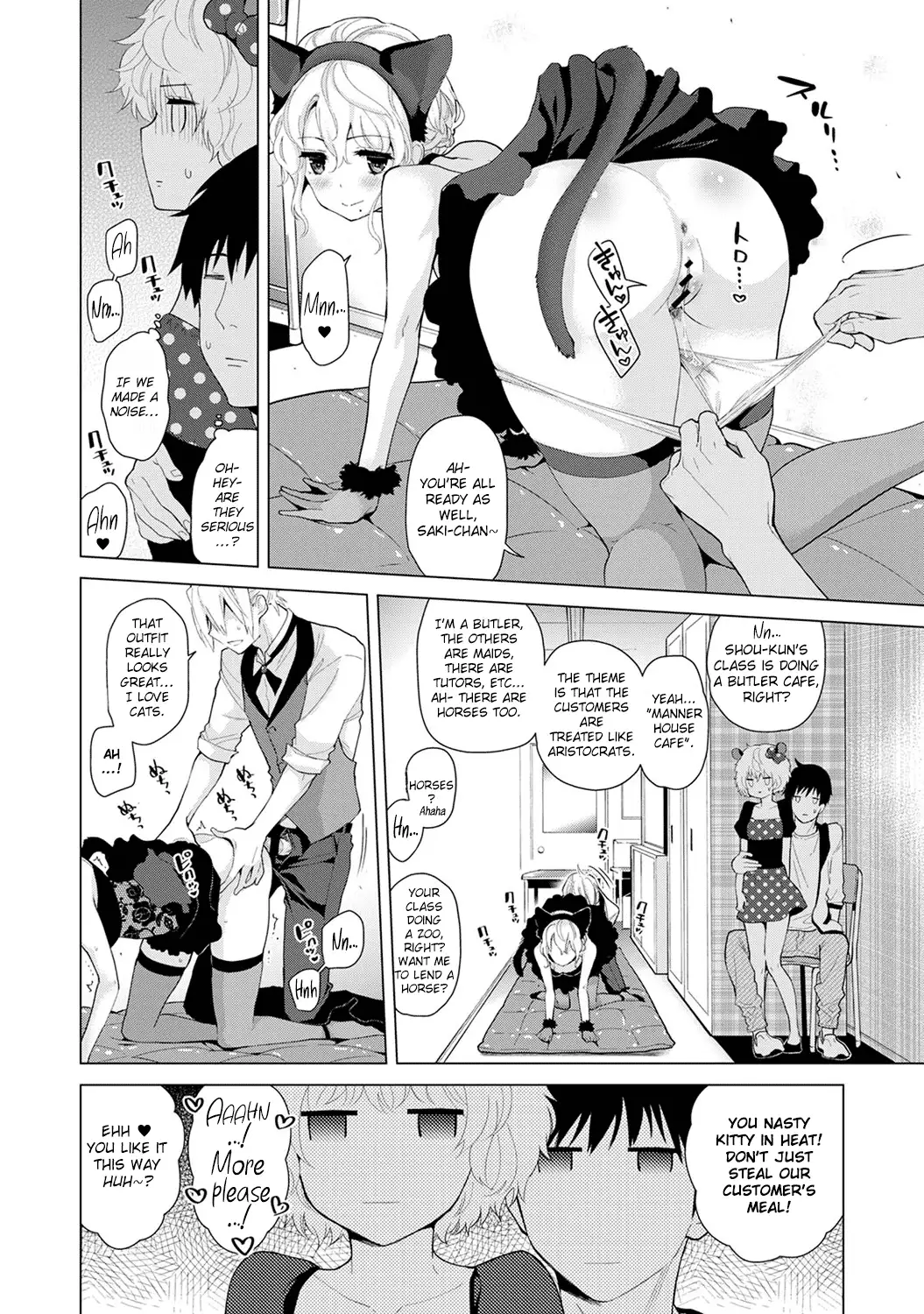 Noraneko Shoujo to no Kurashikata - Chapter 17 [photo 11] - MangaPorn