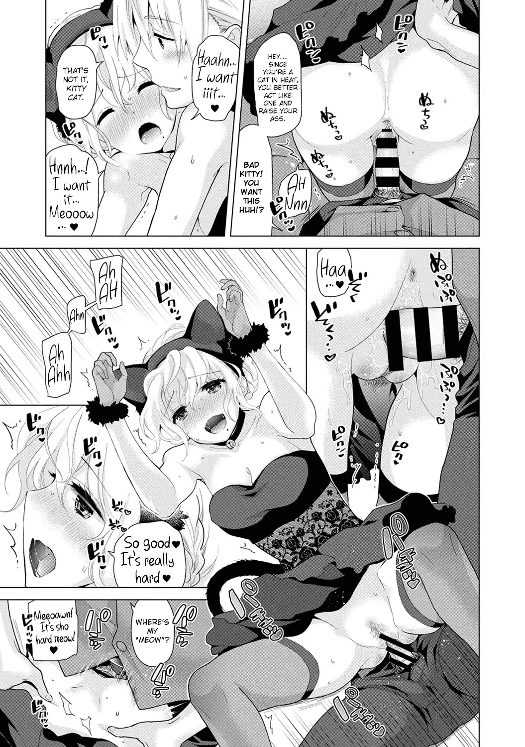 Noraneko Shoujo to no Kurashikata - Chapter 17 [photo 12] - MangaPorn