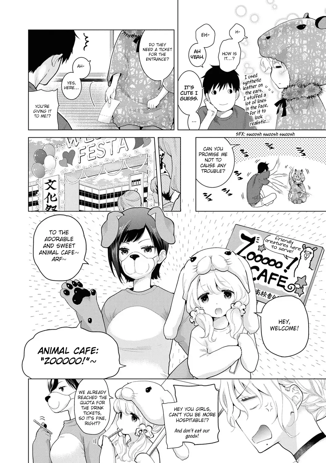 Noraneko Shoujo to no Kurashikata - Chapter 17 [photo 3] - MangaPorn