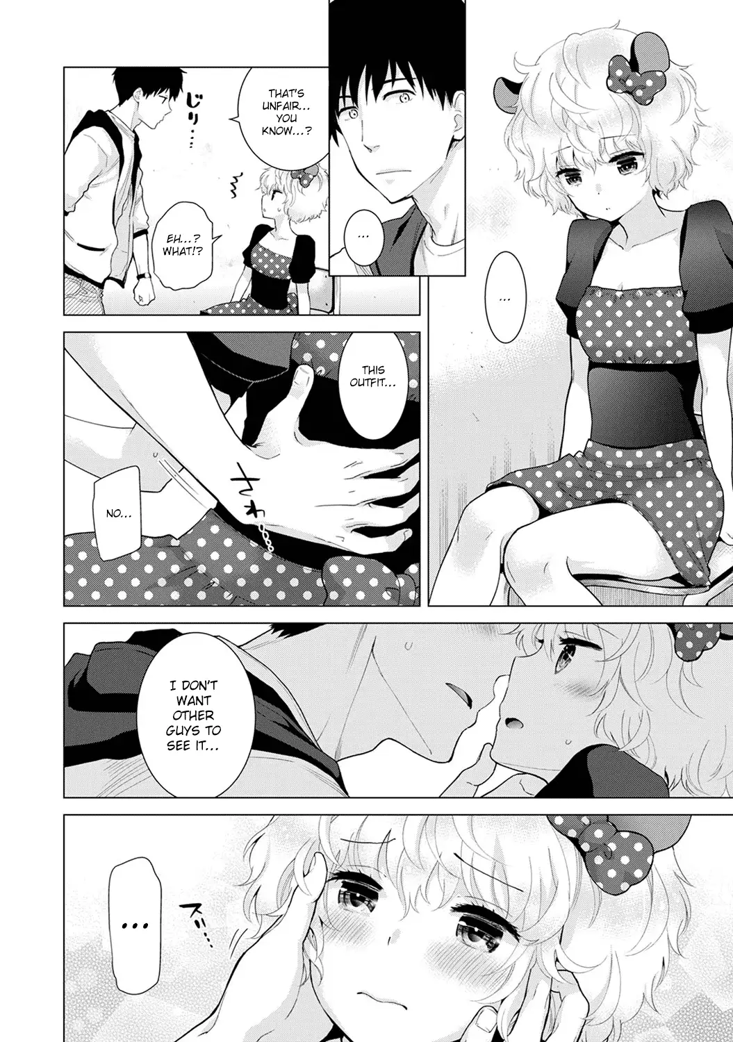 Noraneko Shoujo to no Kurashikata - Chapter 17 [photo 9] - MangaPorn