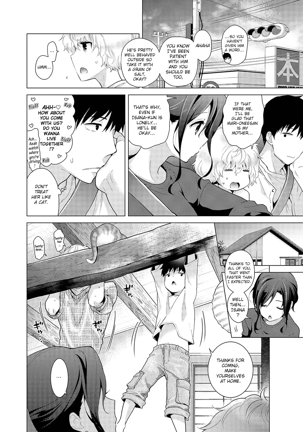Noraneko Shoujo to no Kurashikata - Chapter 18 [photo 5] - MangaPorn