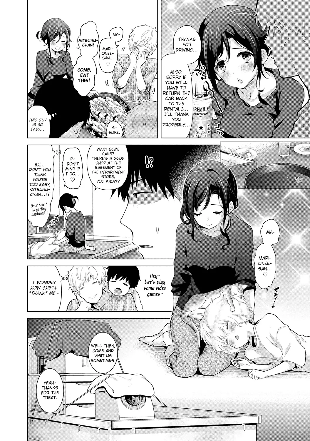 Noraneko Shoujo to no Kurashikata - Chapter 18 [photo 7] - MangaPorn