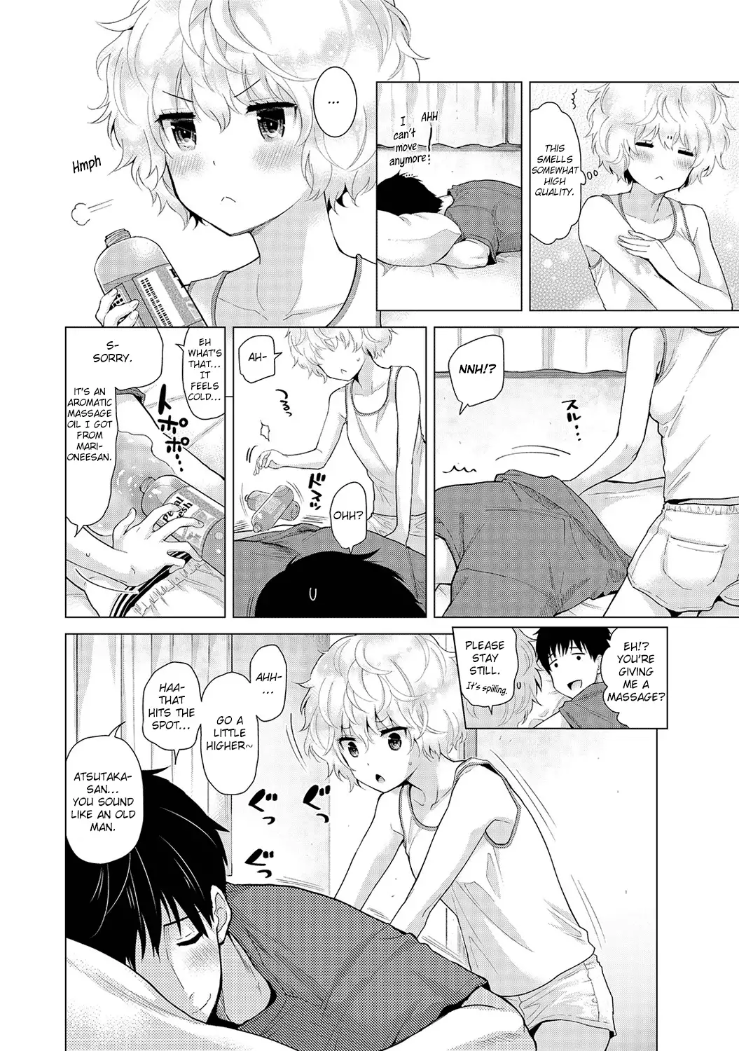Noraneko Shoujo to no Kurashikata - Chapter 18 [photo 9] - MangaPorn