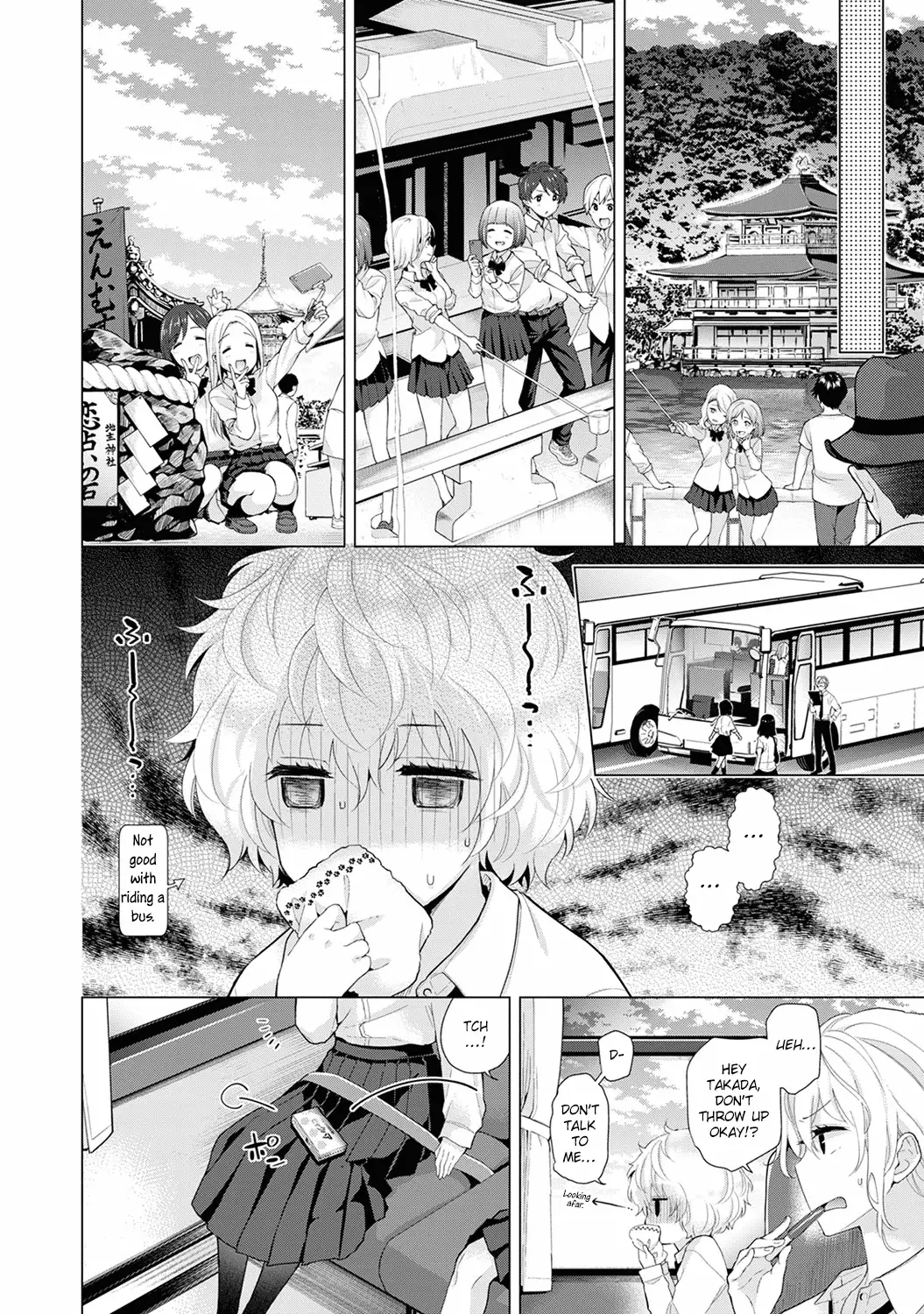 Noraneko Shoujo to no Kurashikata - Chapter 19 [photo 11] - MangaPorn