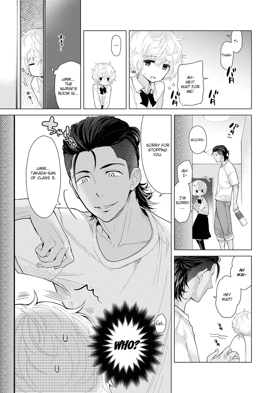 Noraneko Shoujo to no Kurashikata - Chapter 19 [photo 14] - MangaPorn