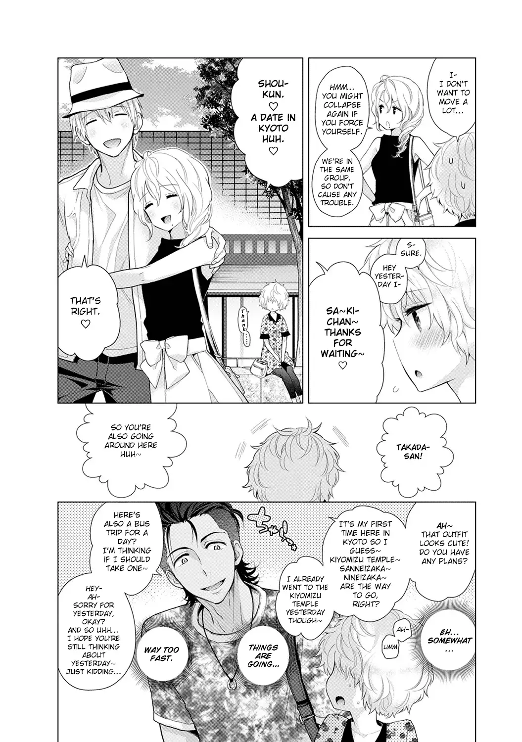 Noraneko Shoujo to no Kurashikata - Chapter 19 [photo 18] - MangaPorn