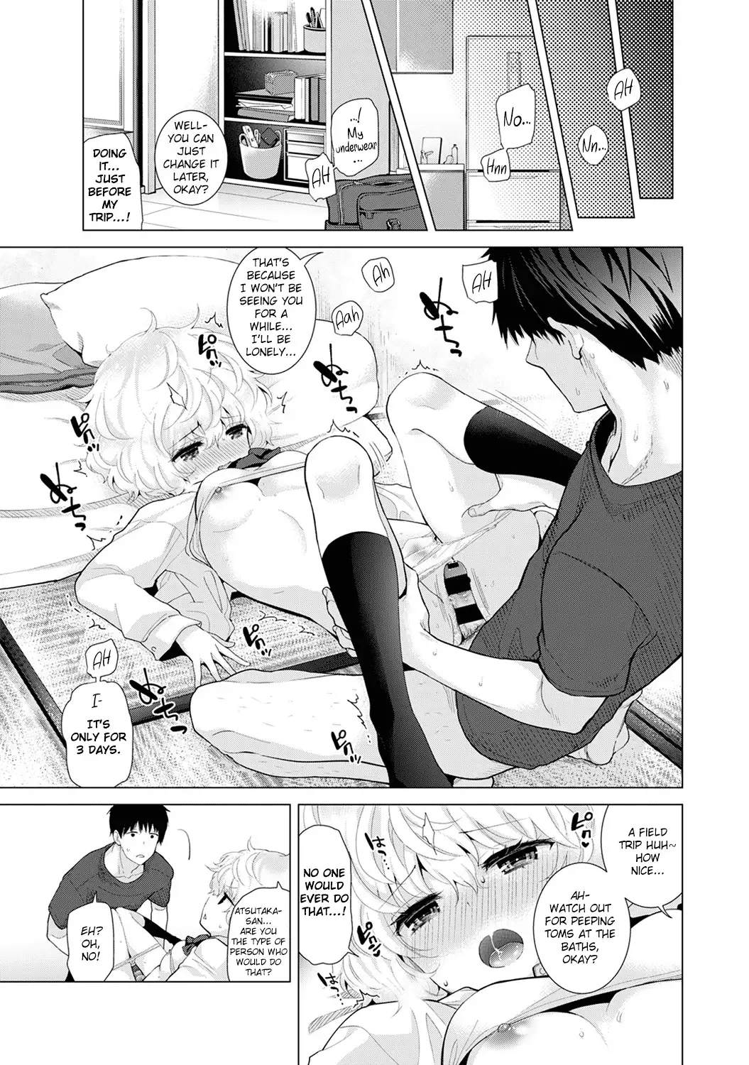 Noraneko Shoujo to no Kurashikata - Chapter 19 [photo 2] - MangaPorn