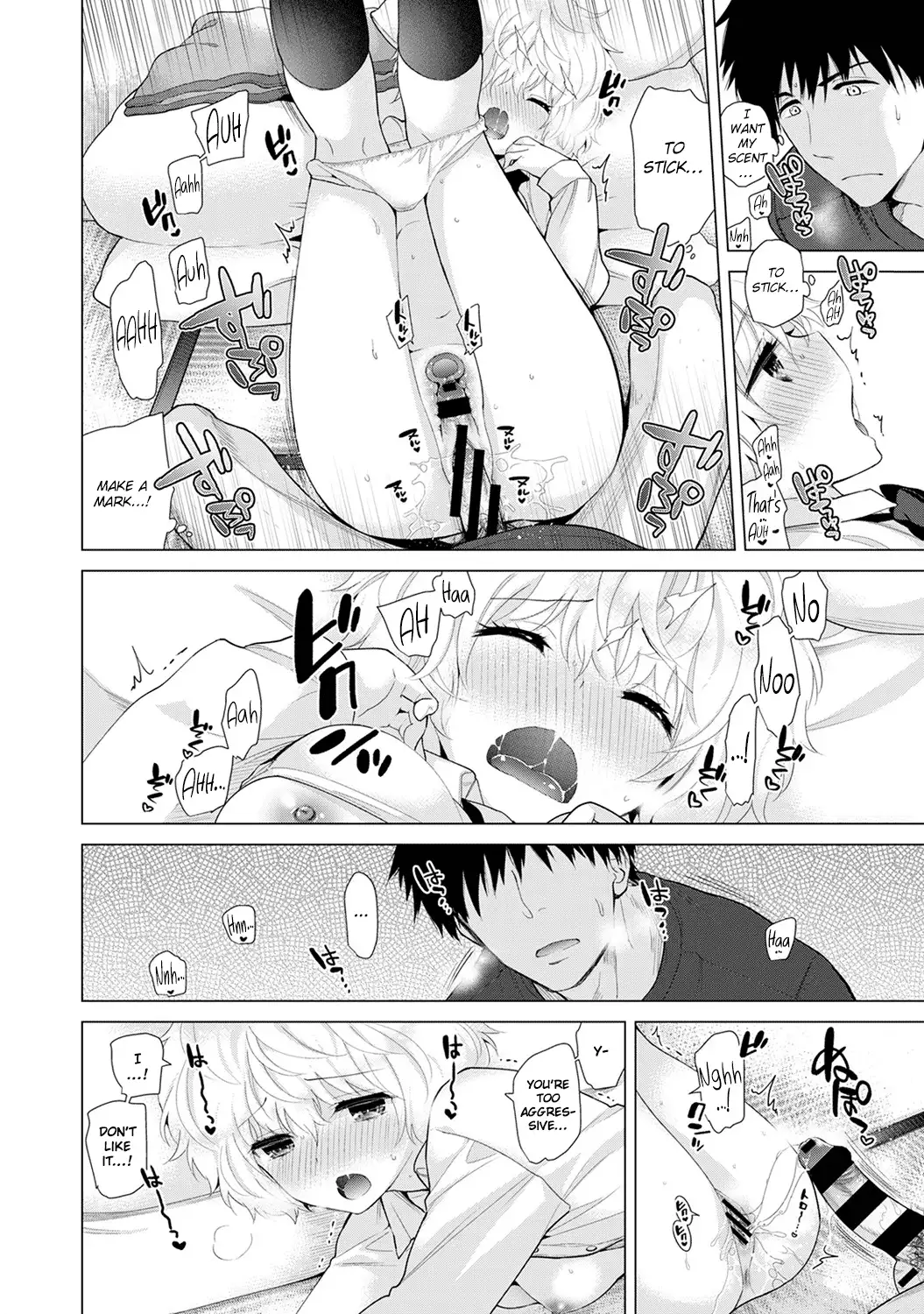 Noraneko Shoujo to no Kurashikata - Chapter 19 [photo 5] - MangaPorn