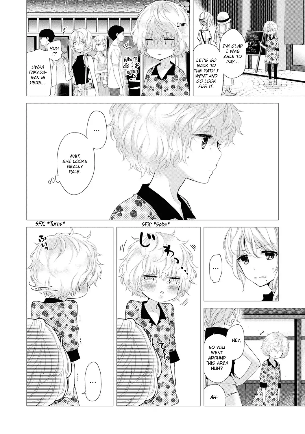 Noraneko Shoujo to no Kurashikata - Chapter 20 [photo 3] - MangaPorn