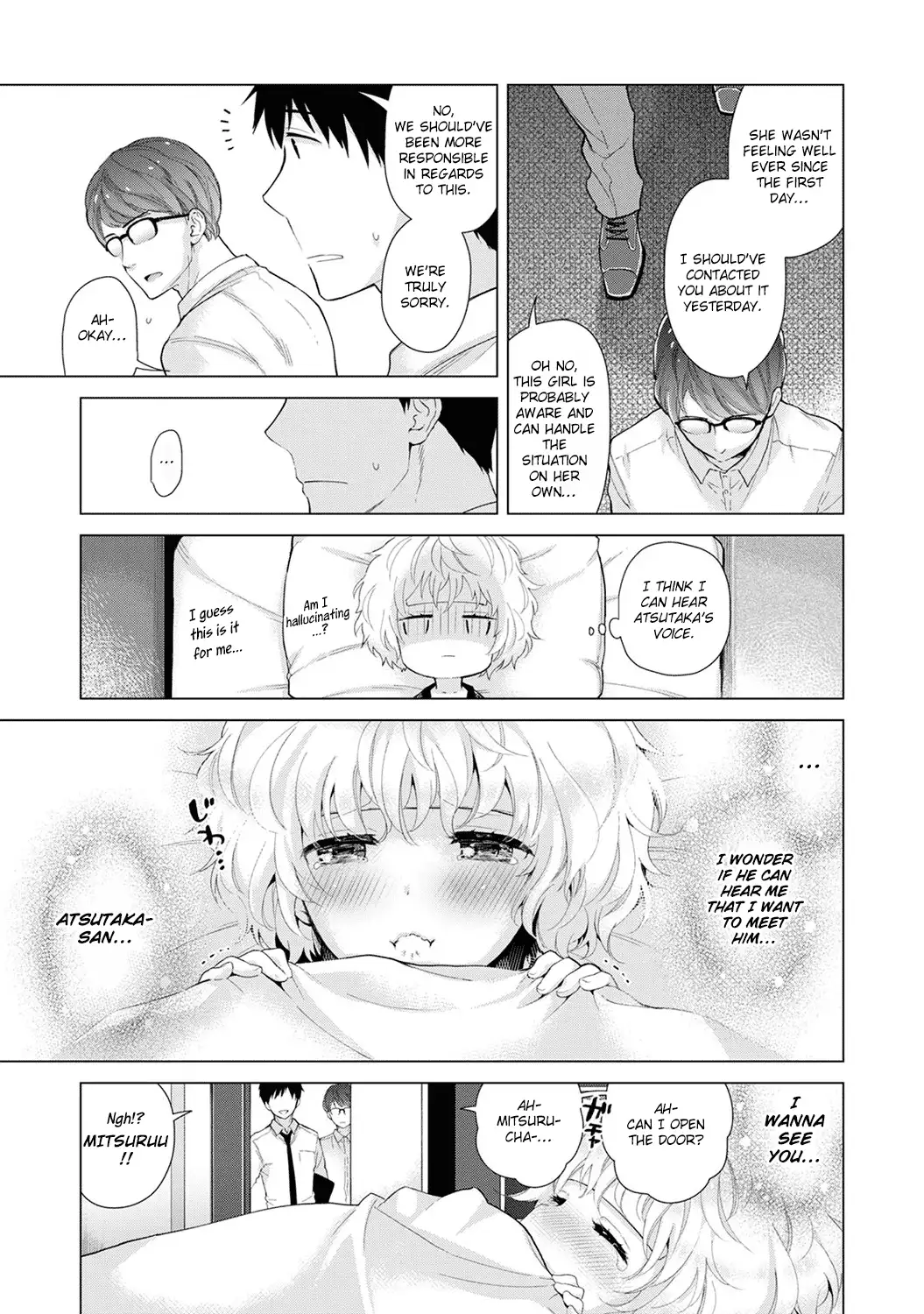 Noraneko Shoujo to no Kurashikata - Chapter 20 [photo 6] - MangaPorn