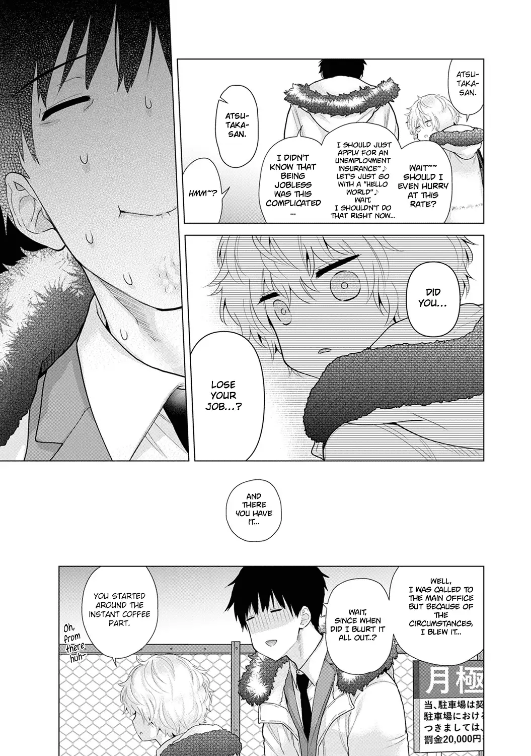 Noraneko Shoujo to no Kurashikata - Chapter 21 [photo 10] - MangaPorn