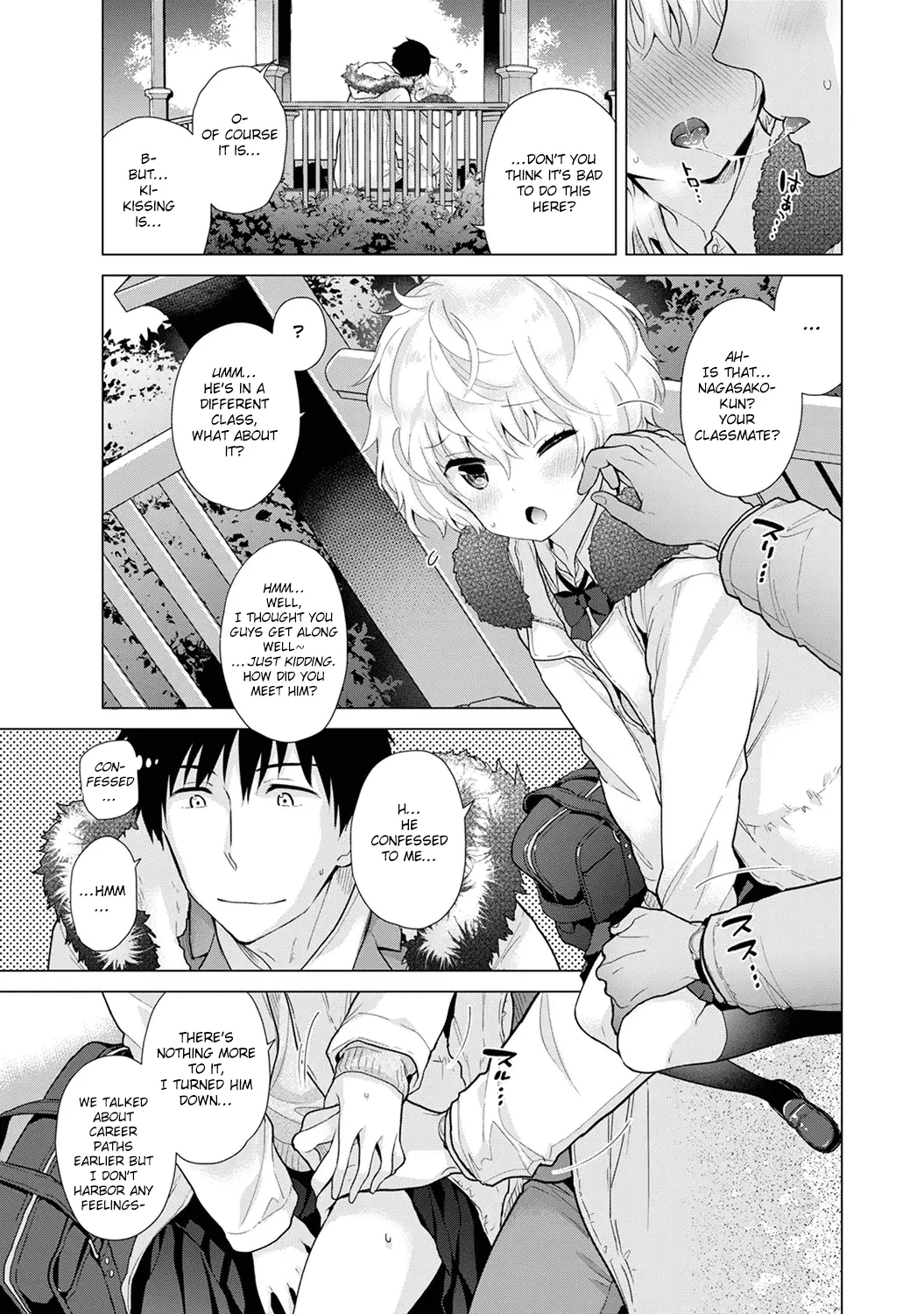 Noraneko Shoujo to no Kurashikata - Chapter 21 [photo 14] - MangaPorn
