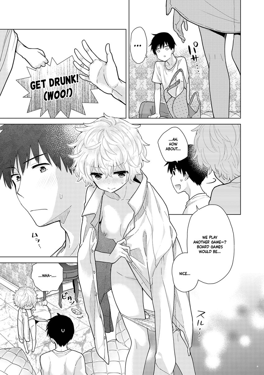Noraneko Shoujo to no Kurashikata - Chapter 24 [photo 10] - MangaPorn
