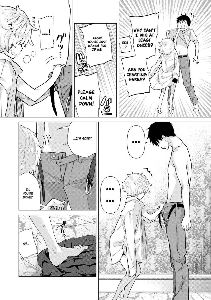 Noraneko Shoujo to no Kurashikata - Chapter 24 [photo 11] - MangaPorn