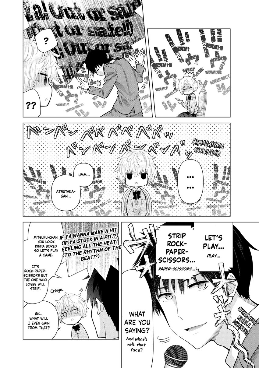 Noraneko Shoujo to no Kurashikata - Chapter 24 [photo 5] - MangaPorn