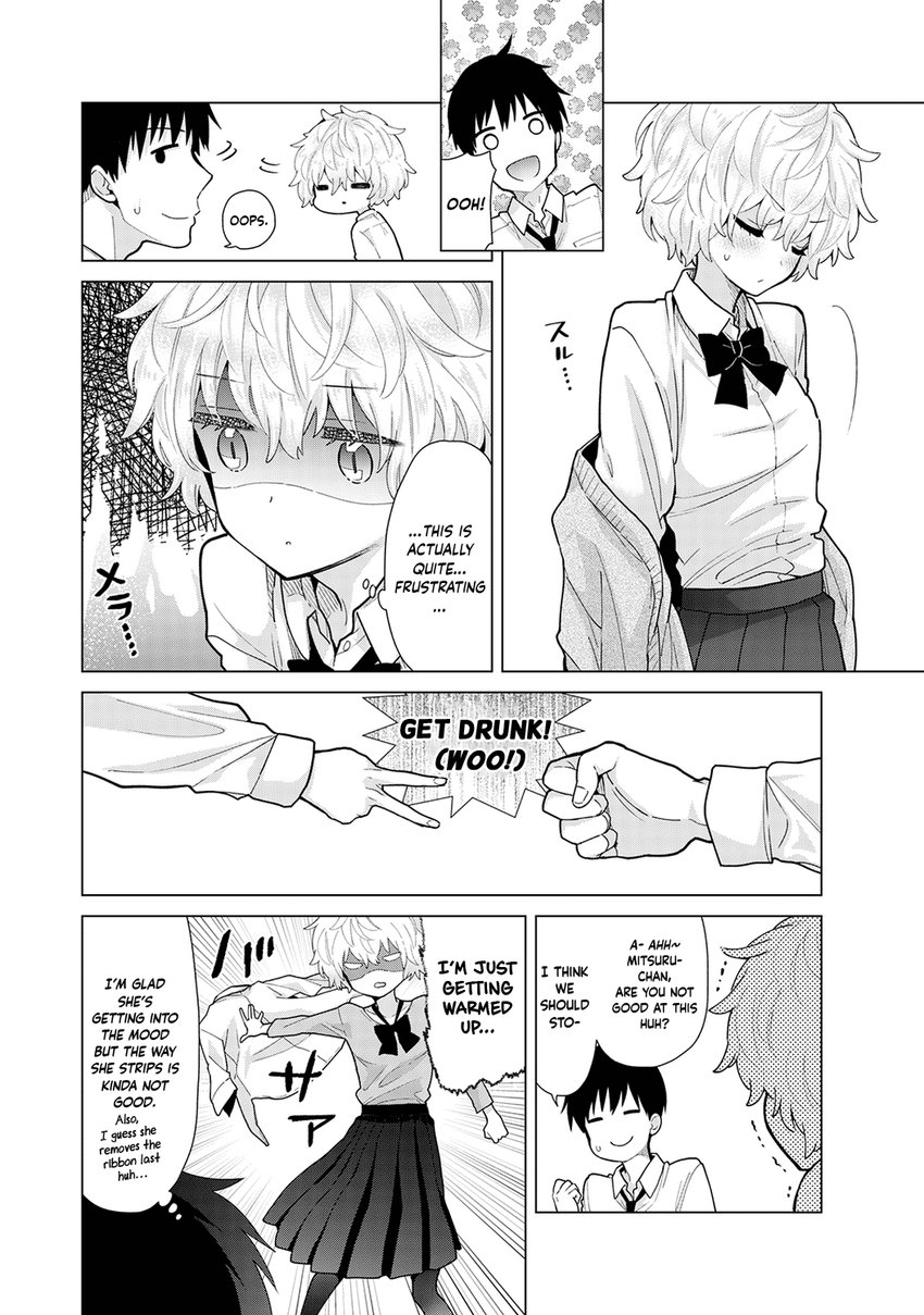 Noraneko Shoujo to no Kurashikata - Chapter 24 [photo 7] - MangaPorn