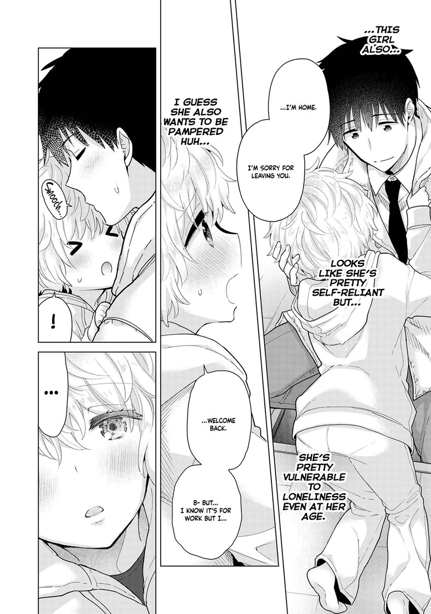 Noraneko Shoujo to no Kurashikata - Chapter 25 [photo 13] - MangaPorn