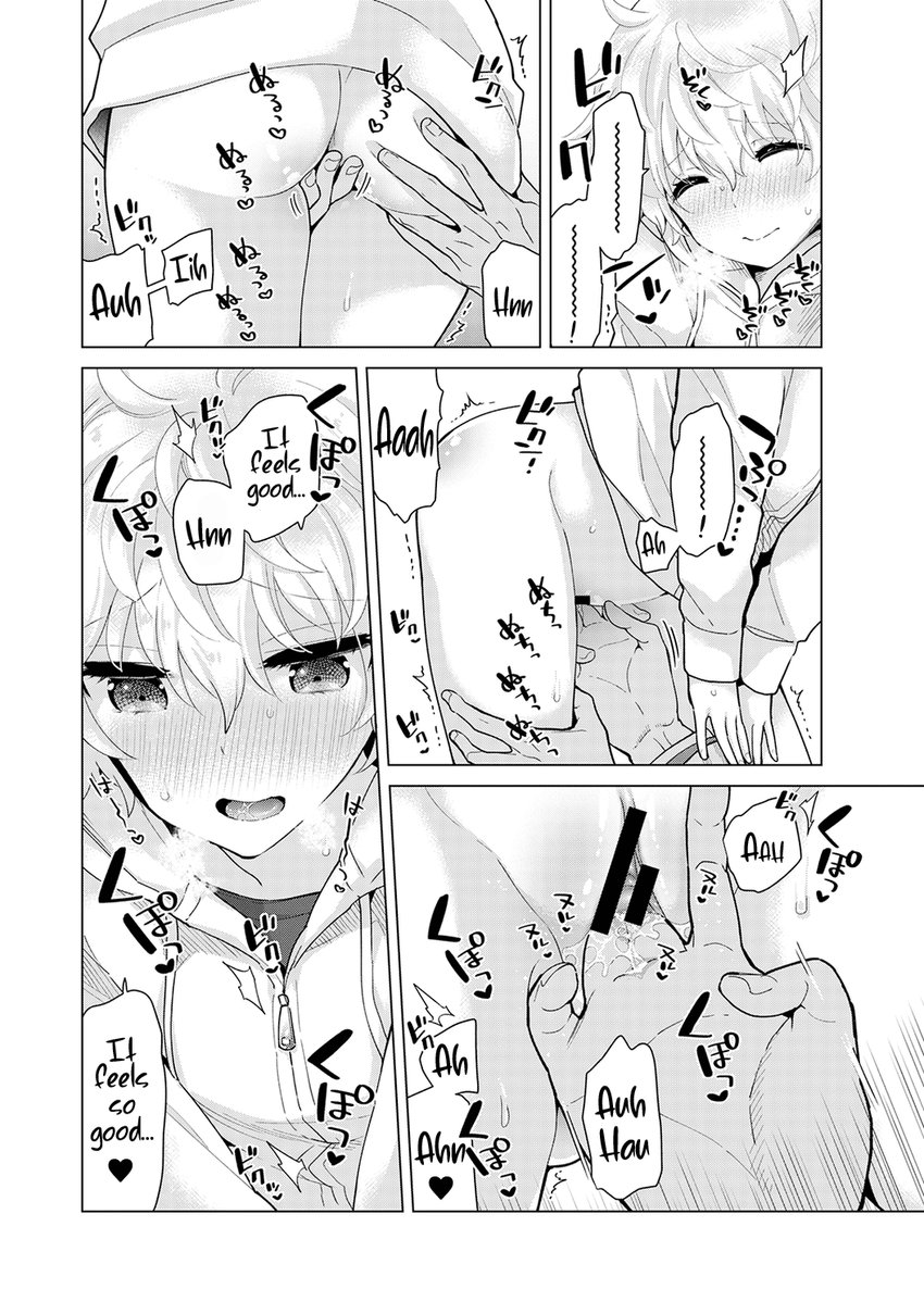 Noraneko Shoujo to no Kurashikata - Chapter 25 [photo 15] - MangaPorn