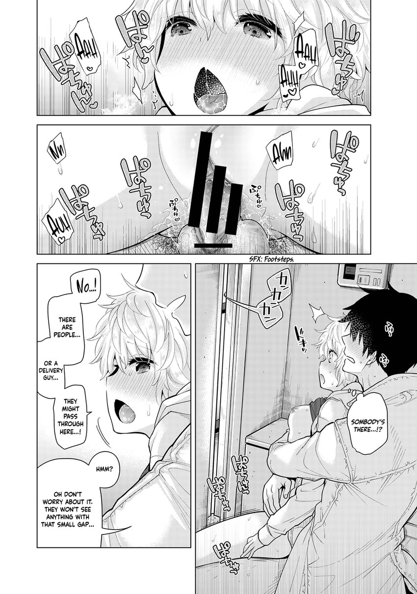Noraneko Shoujo to no Kurashikata - Chapter 25 [photo 21] - MangaPorn