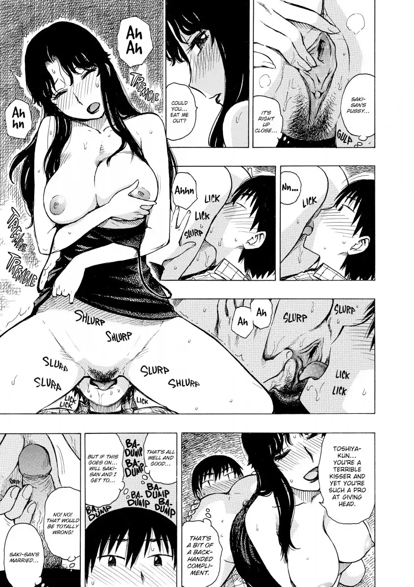 Another’s Wife - Chapter 1 [photo 14] - MangaPorn