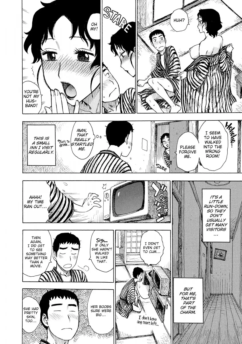 Another’s Wife - Chapter 2 [photo 4] - MangaPorn