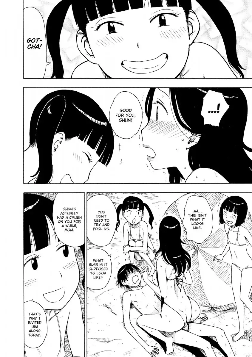 Another’s Wife - Chapter 3 [photo 12] - MangaPorn