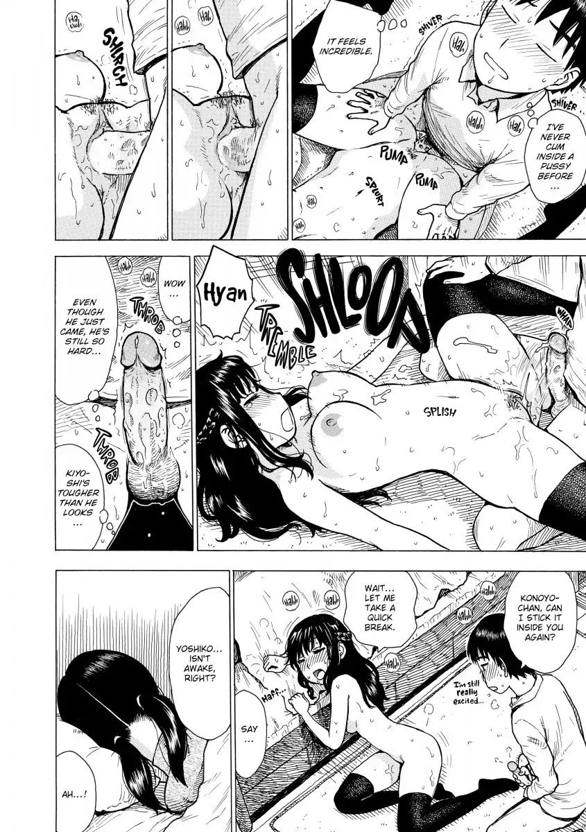 Another’s Wife - Chapter 5 [photo 12] - MangaPorn