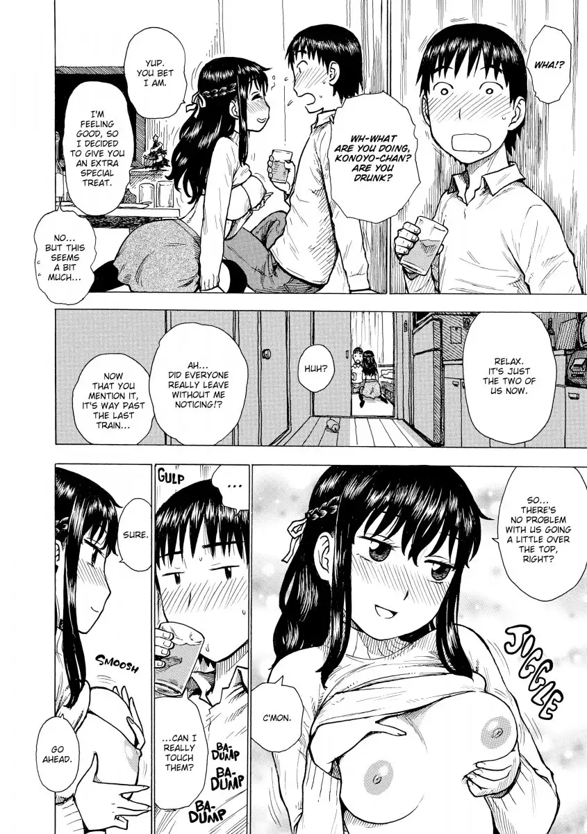 Another’s Wife - Chapter 5 [photo 2] - MangaPorn